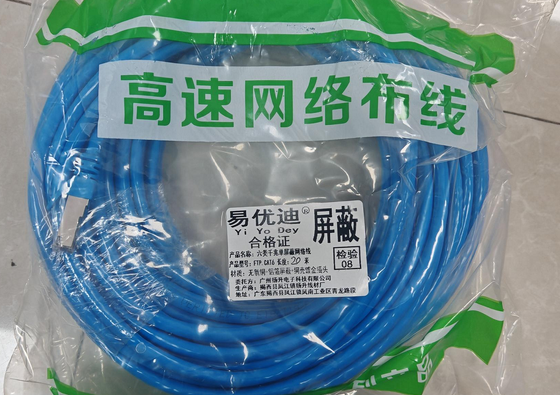 Καλώδιο δικτύου FTP CAT6 Θωρακισμένο, 15μ, 250MHz, με επιχρυσωμένα βύσματα RJ45